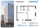 1-к квартира, 48 м², 13/16 эт.