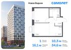 1-к квартира, 34 м², 11/12 эт.