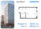 1-к квартира, 23 м², 16/16 эт.