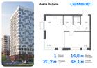 1-к квартира, 48 м², 12/16 эт.