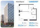 1-к квартира, 40 м², 4/17 эт.