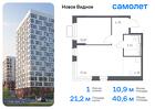 1-к квартира, 40 м², 2/12 эт.