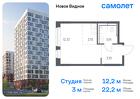 1-к квартира, 22 м², 12/17 эт.