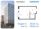 1-к квартира, 27 м², 10/16 эт.