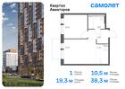 1-к квартира, 38 м², 9/12 эт.