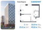 1-к квартира, 40 м², 11/17 эт.