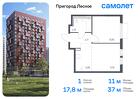 1-к квартира, 37 м², 13/17 эт.