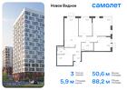 3-к квартира, 88 м², 14/16 эт.