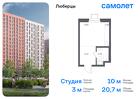 1-к квартира, 20 м², 6/17 эт.