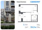 1-к квартира, 34 м², 5/11 эт.