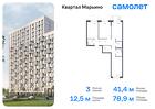 3-к квартира, 78 м², 6/17 эт.