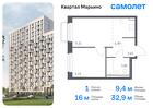 1-к квартира, 32 м², 3/17 эт.