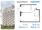 1-к квартира, 41 м², 3/12 эт.