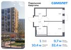 1-к квартира, 32 м², 3/9 эт.