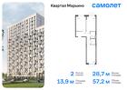 2-к квартира, 57 м², 3/17 эт.