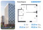 1-к квартира, 40 м², 16/17 эт.