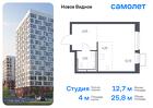 1-к квартира, 25 м², 12/17 эт.