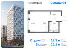 1-к квартира, 22 м², 15/17 эт.