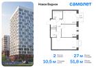 2-к квартира, 51 м², 11/12 эт.