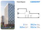 2-к квартира, 59 м², 11/12 эт.