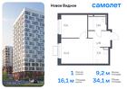 1-к квартира, 34 м², 11/17 эт.