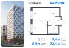 1-к квартира, 32 м², 13/17 эт.