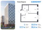 1-к квартира, 36 м², 8/12 эт.