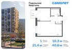 1-к квартира, 40 м², 4/9 эт.