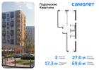 2-к квартира, 59 м², 1/9 эт.