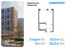 1-к квартира, 22 м², 8/9 эт.