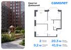 2-к квартира, 41 м², 14/19 эт.