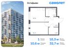 1-к квартира, 32 м², 3/14 эт.