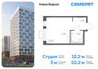 1-к квартира, 22 м², 3/17 эт.