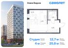 1-к квартира, 25 м², 5/17 эт.