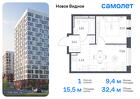 1-к квартира, 32 м², 5/17 эт.