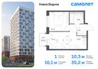 1-к квартира, 35 м², 5/12 эт.