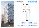 2-к квартира, 57 м², 3/10 эт.