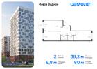 2-к квартира, 60 м², 5/12 эт.