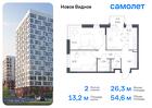 2-к квартира, 54 м², 5/12 эт.