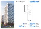 2-к квартира, 57 м², 3/12 эт.