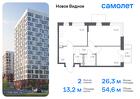 2-к квартира, 54 м², 7/12 эт.