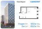 1-к квартира, 22 м², 7/12 эт.