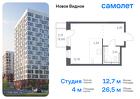 1-к квартира, 26 м², 7/12 эт.