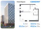 1-к квартира, 40 м², 5/12 эт.