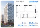 2-к квартира, 54 м², 3/12 эт.