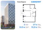 2-к квартира, 51 м², 3/12 эт.