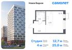 1-к квартира, 25 м², 7/12 эт.