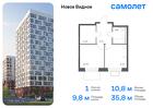 1-к квартира, 35 м², 5/12 эт.