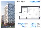 1-к квартира, 22 м², 7/17 эт.