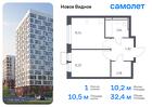 1-к квартира, 32 м², 9/12 эт.